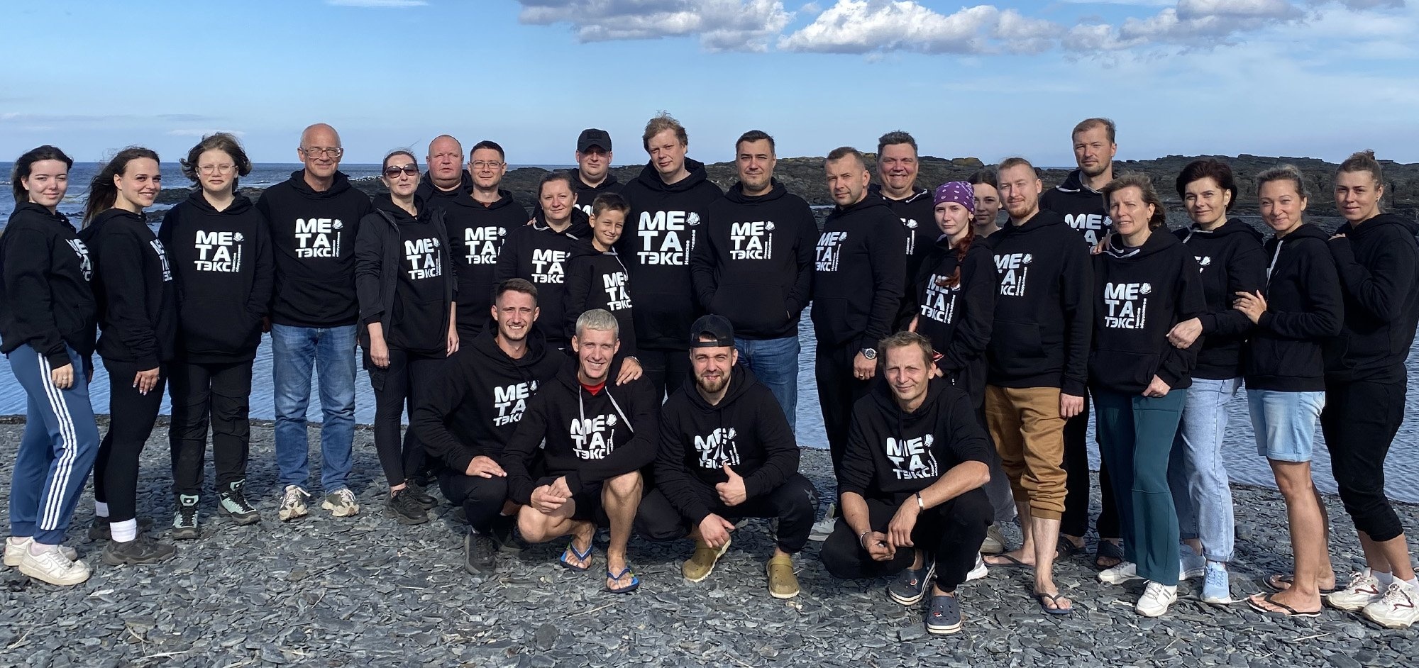 Фотография коллектива Метатэкс